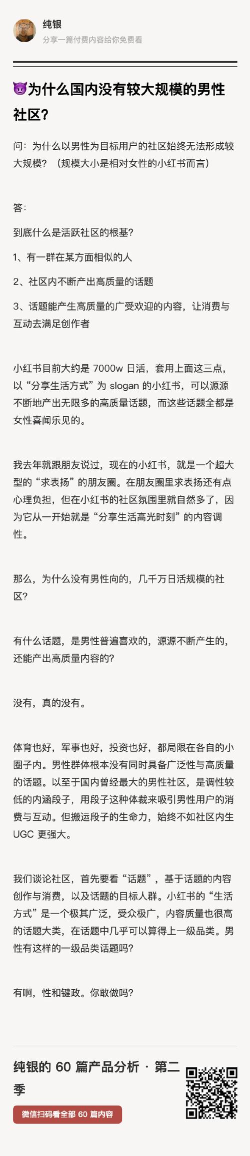 红姐心水主论坛_水果奶奶心水主论坛二_小狼狗心水论坛