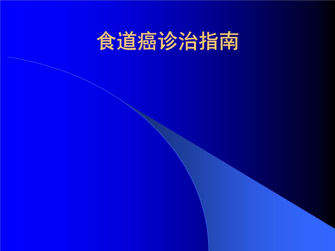 放线菌病最常见临床类型_狗病临床手册_猫病临床诊断路径图表暨重要传染病