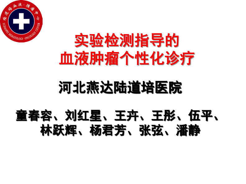 中医临床病证护理学_苏州宠物店里的狗有保障吗?会不会买到病狗?_狗病临床手册