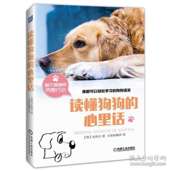 狗打了狂犬育苗咬人_狂犬病学狗叫的假新闻_狂犬病 病狗