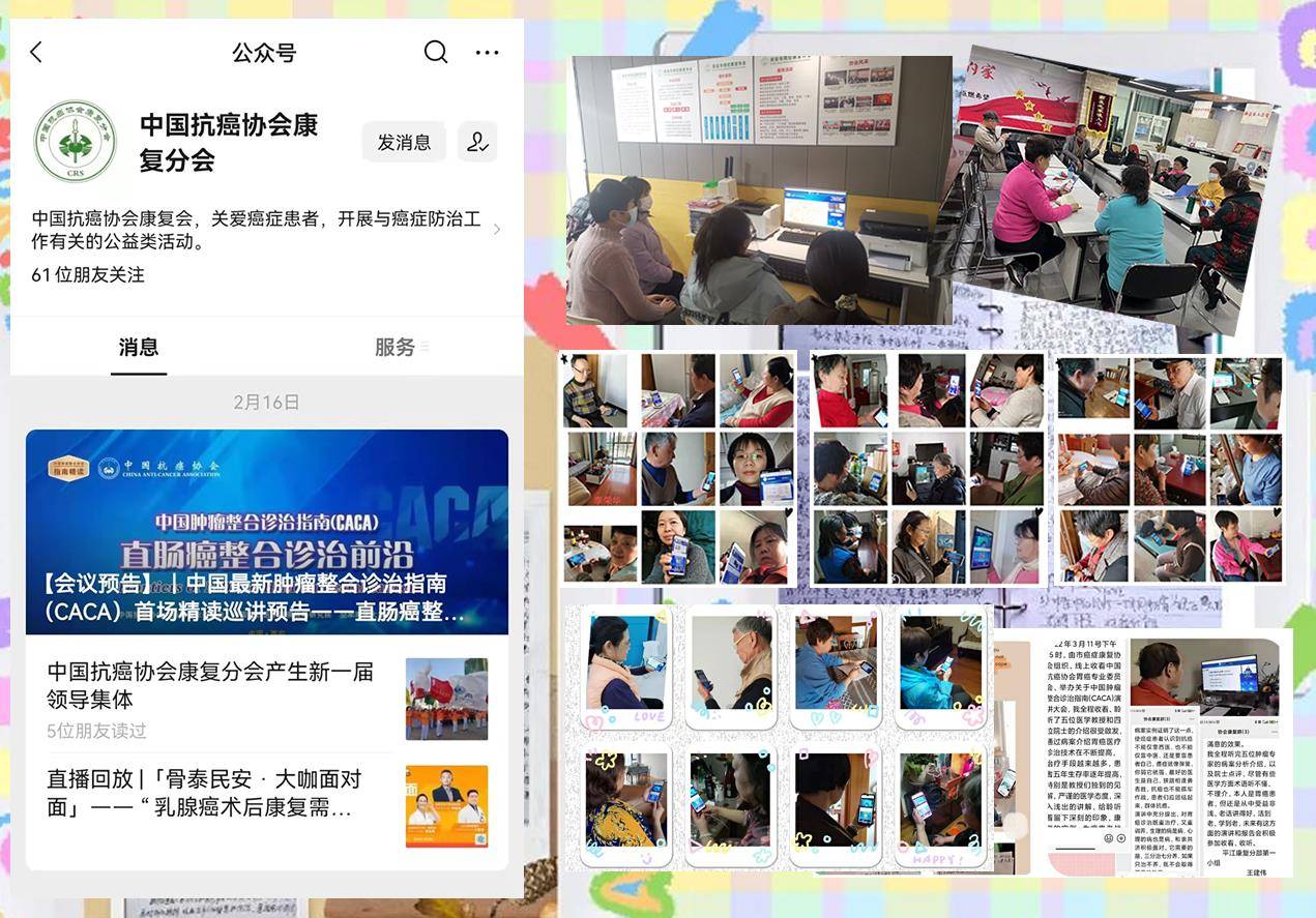 中国抗癌协会理事长院士“CACA指南系列巡讲”活动每场巡讲聚焦一个癌种(组图)