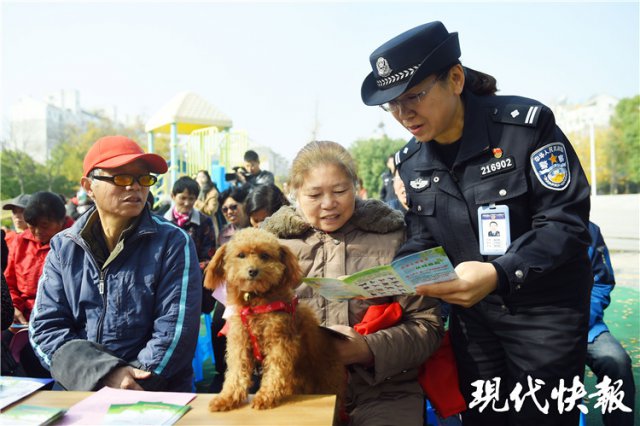 全国特级优秀人民警察、南京西善桥派出所向居民宣讲文明养犬知识