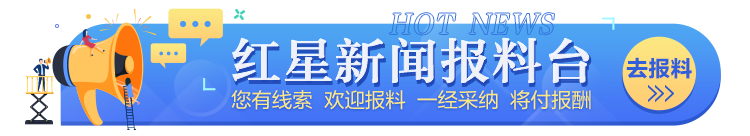 导盲犬被质疑“奢侈”骗局？中国盲协主席：免费给盲人使用 养护成本相当于普通宠物