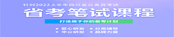 狗 病 2015年四川公务员考试笔试辅导简章对策考题3.汇总