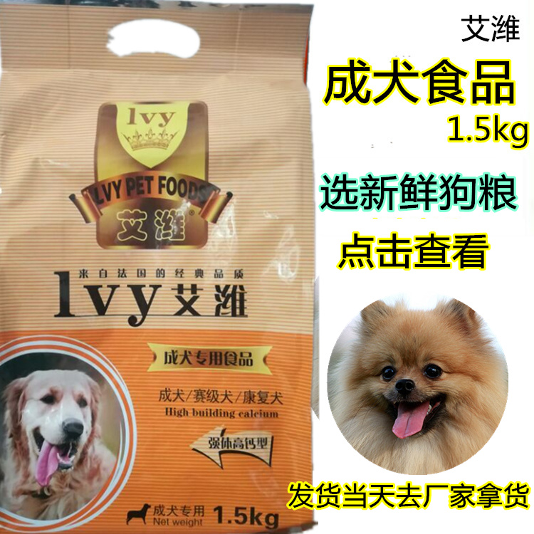 寿命最长狗品种_狗最长寿命_哪种狗寿命最长