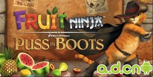 《水果忍者:穿靴子的猫》12月与3D动画片同期上线