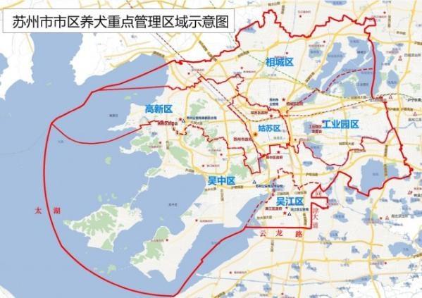 苏州市区养犬重点管理区域确定，千万别让狗狗成为“黑户”！