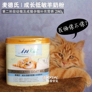 两个月大的小猫吃什么_大猫吃小猫_小猫吃大鱼