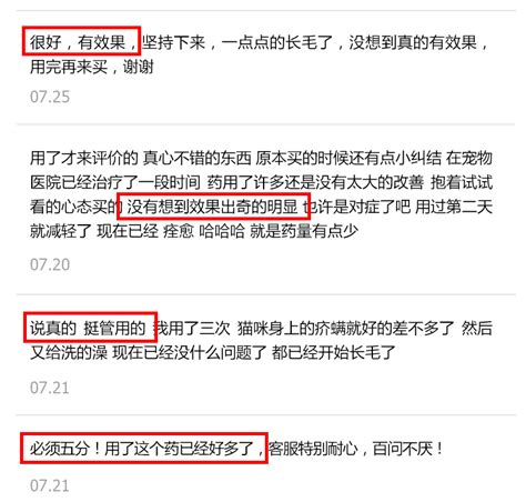 狗狗真菌性皮肤病用什么药？怎么治疗好呢？？