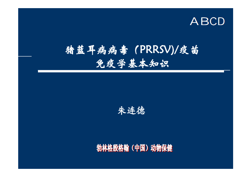 狗疯狗病_疯狗病狗还吃东西吗_疯狗病图片