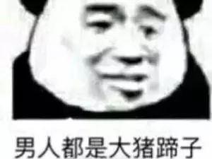 听说吃了酱猪蹄，会有好运气，你相信吗？