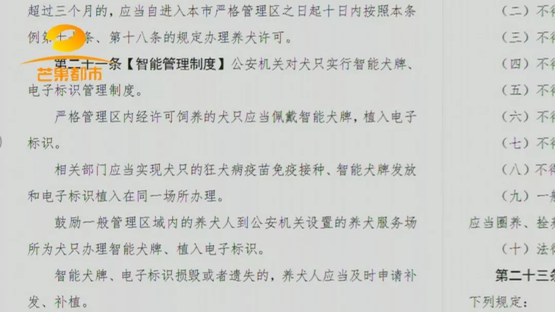 北京怎么给狗办狗证_北京养狗需要办什么证_狗狗办狗证需要什么