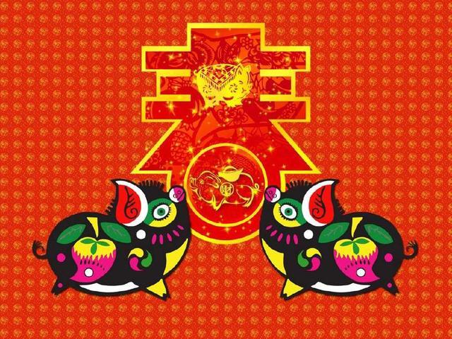 2019猪年搞笑祝福语 关于猪的吉祥四字词语