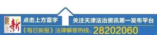 「提醒」严查！养狗的天津人注意！不栓绳、不办证……还有这些事不做都会被罚！