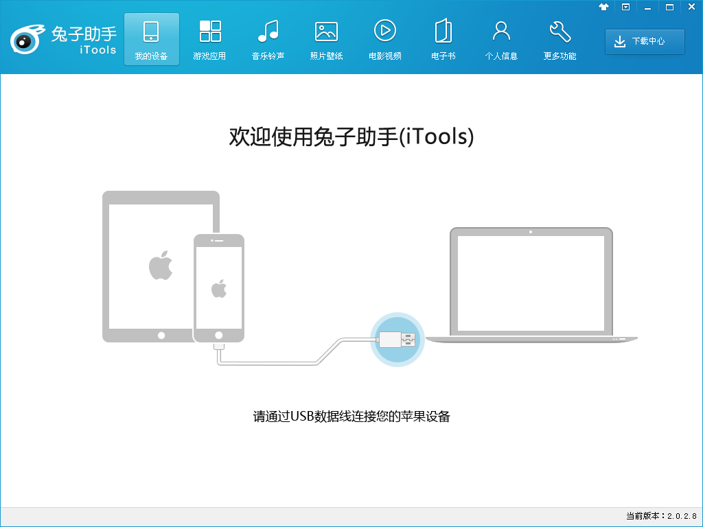 兔子tv助手_兔子视频tv版_熊猫tv兔子无双视频