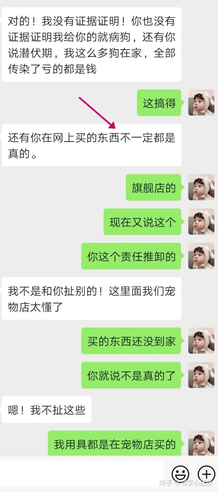 细小过后怎么最快养狗_细小过后几天可以重新养狗_农村可以养几十条狗吗