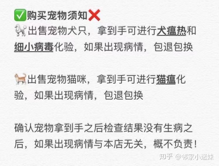 农村可以养几十条狗吗_细小过后几天可以重新养狗_细小过后怎么最快养狗