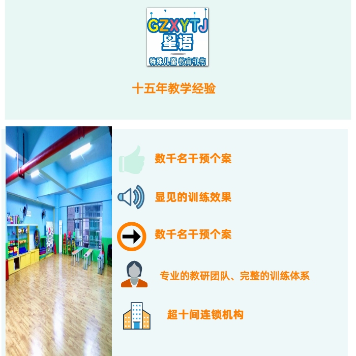 广州狗狗训练学校_广州狗狗训练学校费用_狗狗训练学校