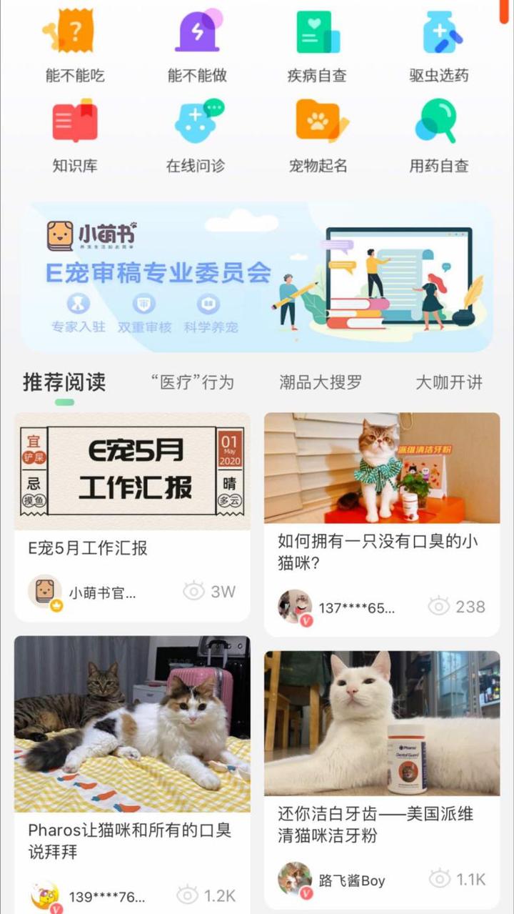 宠物网站交易市场_关于宠物的网站_petfinder宠物网站